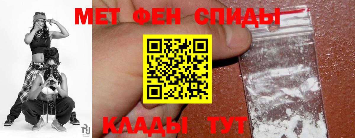 АМФЕТАМИН VHQ Курган