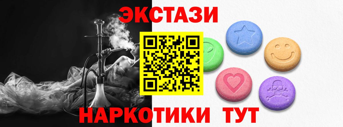 ГАШ Курган