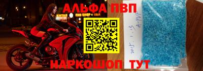гидра Краснознаменск