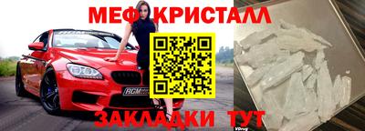 а пвп мука Краснокаменск