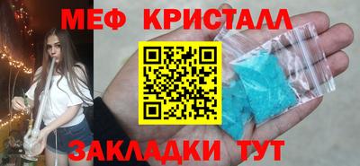 а пвп мука Краснокаменск