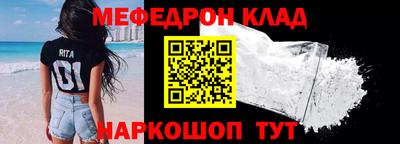 СК Краснодар