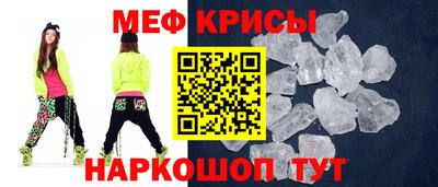 а пвп мука Краснокаменск