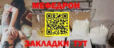 гидра Краснознаменск