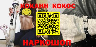 гидра Краснознаменск