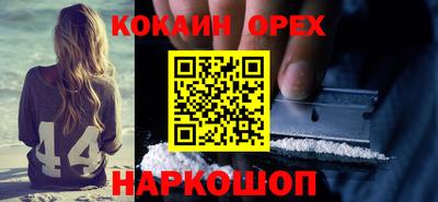 а пвп мука Краснокаменск