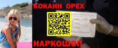 а пвп мука Краснокаменск