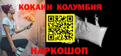 гидра Краснознаменск
