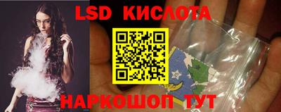 СК Краснодар