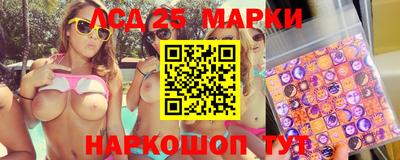 гидра Краснознаменск