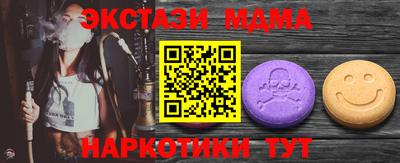 СК Краснодар