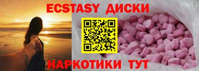 гидра Краснознаменск