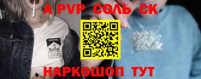 СК Краснодар