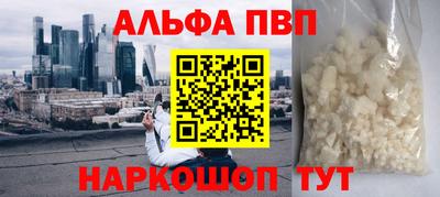 а пвп мука Краснокаменск
