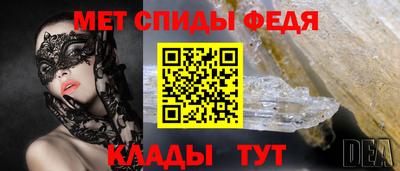гидра Краснознаменск