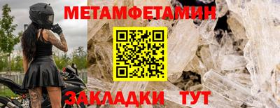гидра Краснознаменск