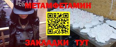 гидра Краснознаменск