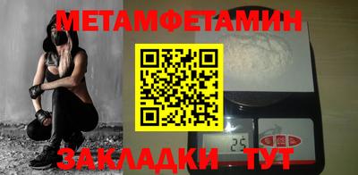 а пвп мука Краснокаменск