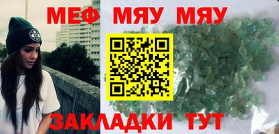 гидра Краснознаменск