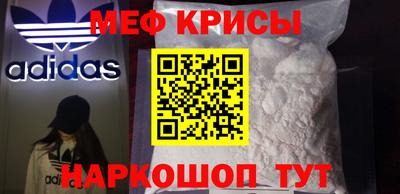 СК Краснодар