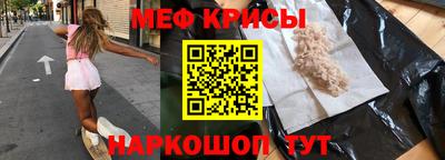 а пвп мука Краснокаменск