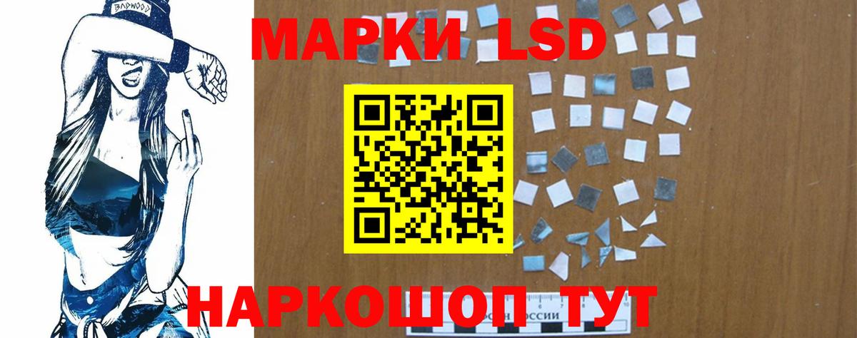 LSD-25 экстази кислота  Вход с VPN  Курган  ЛСД экстази ecstasy 