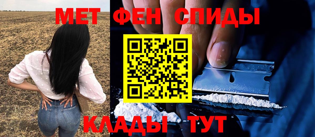 Экстази  A PVP СК кристаллы  Вход с VPN  Конопля  ТГК  Курган  Меф МЯУ МЯУ кристаллы 