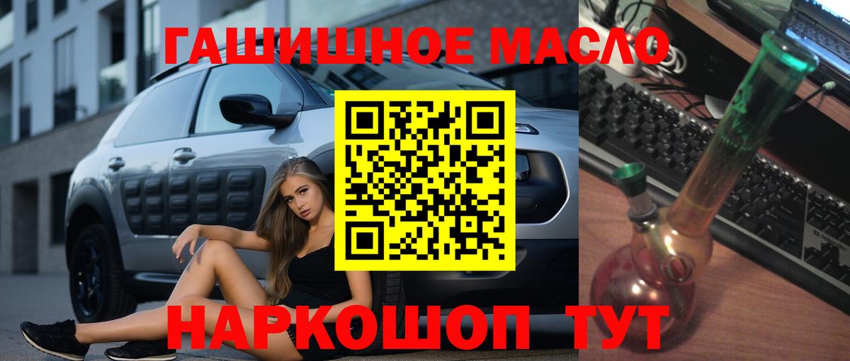 Дистиллят ТГК Wax  Вход с VPN  Курган 