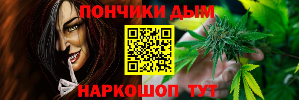 Шишки марихуана OG Kush Курган
